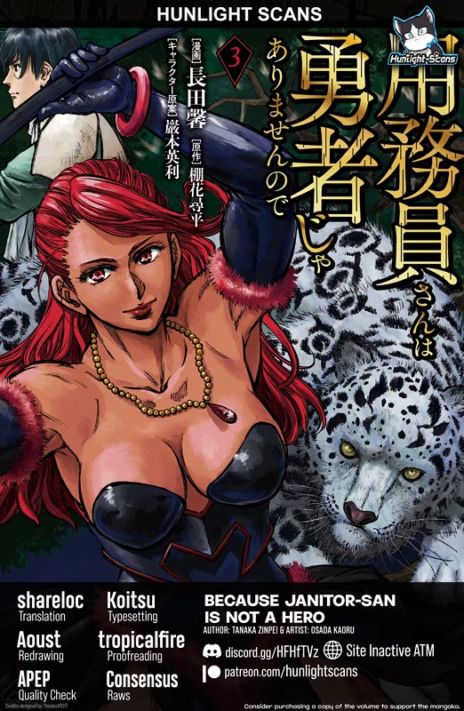 Read Because Janitor-san Is Not A Hero EN Manga Online
