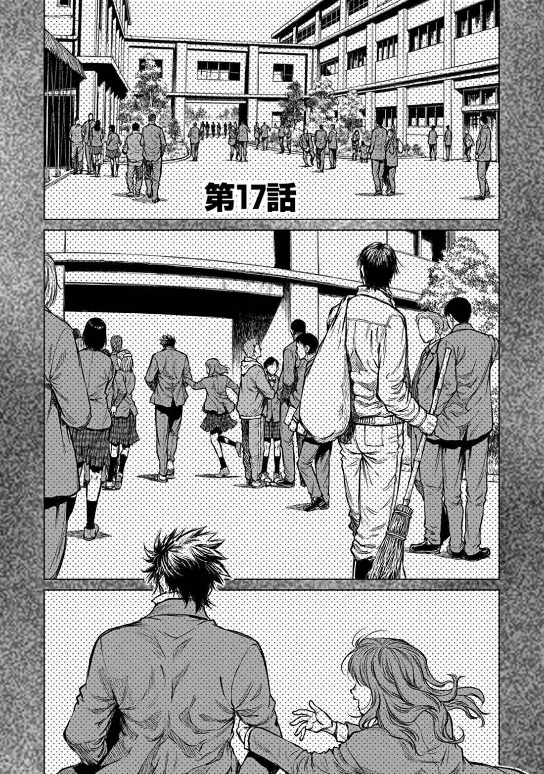 Read Because Janitor-san Is Not A Hero EN Manga Online