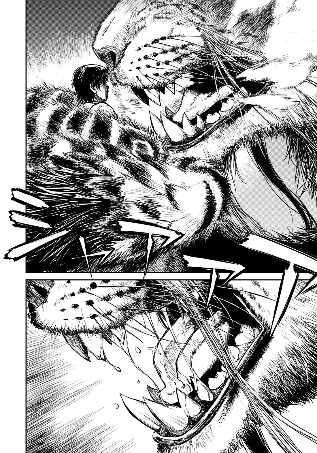 Read Because Janitor-san Is Not A Hero EN Manga Online