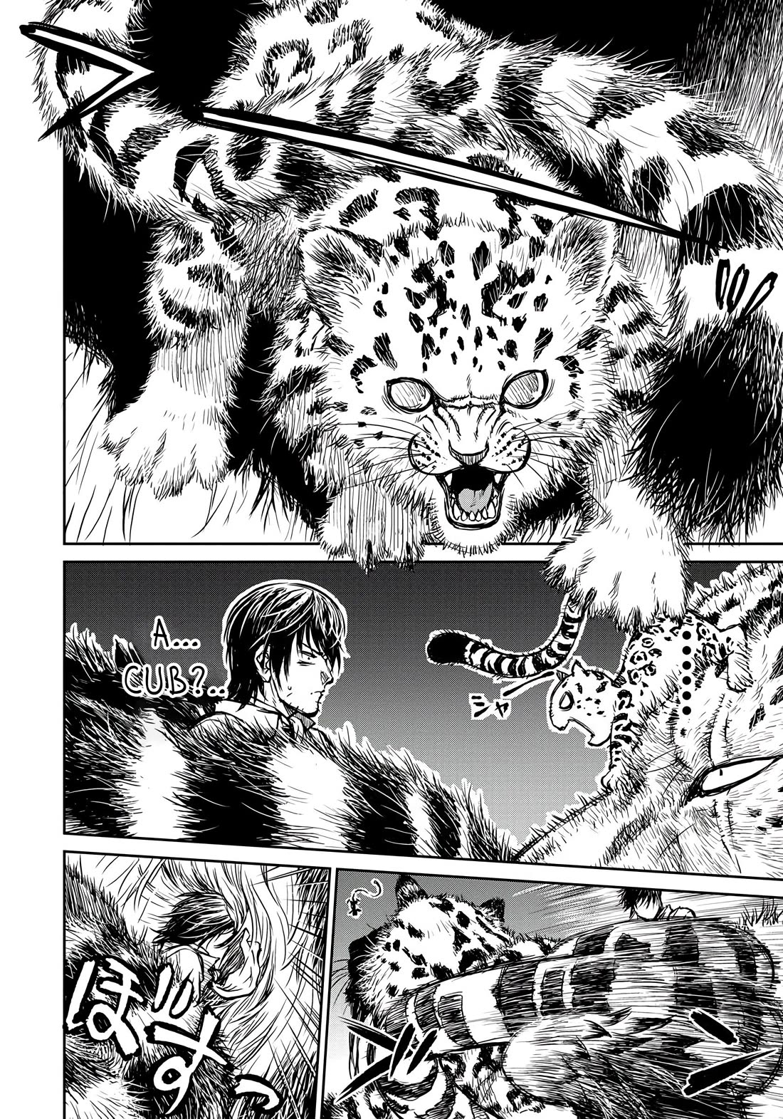 Read Because Janitor-san Is Not A Hero EN Manga Online