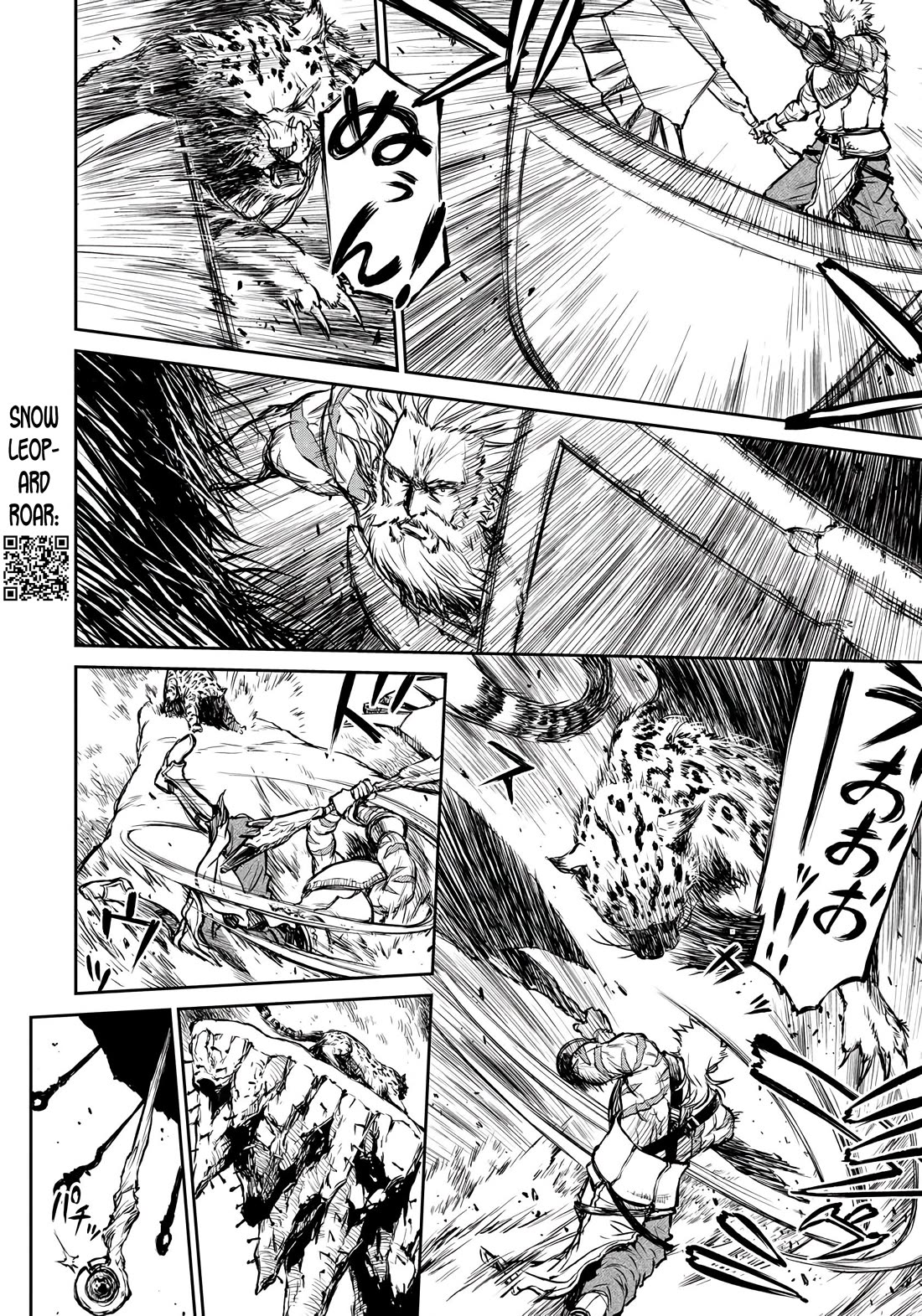 Read Because Janitor-san Is Not A Hero EN Manga Online