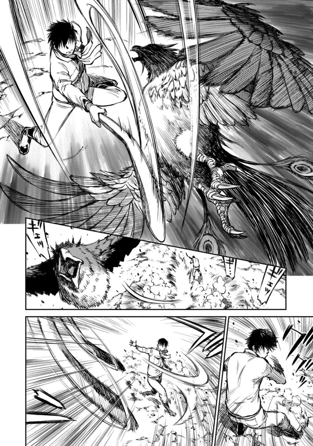 Read Because Janitor-san Is Not A Hero EN Manga Online