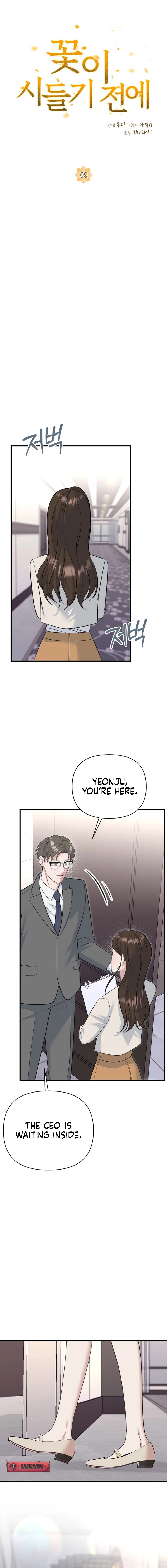 Read Before the Flowers Wither Manga Online