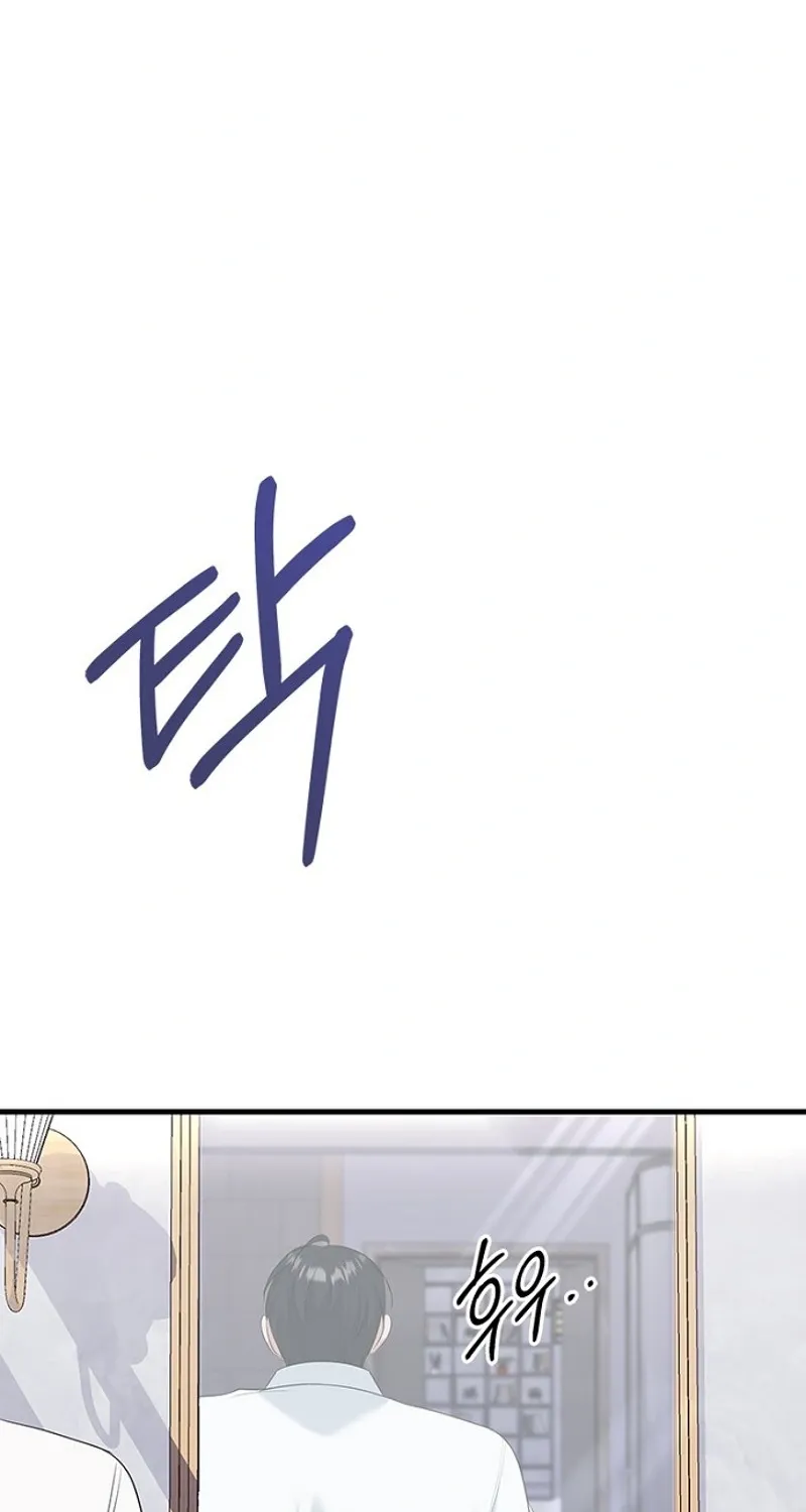 Read Before the Flowers Wither Manga Online