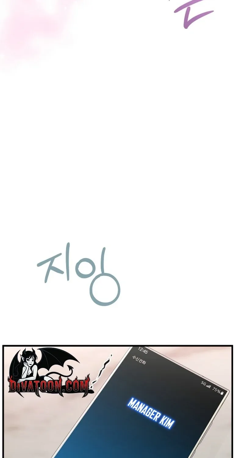 Read Before the Flowers Wither Manga Online