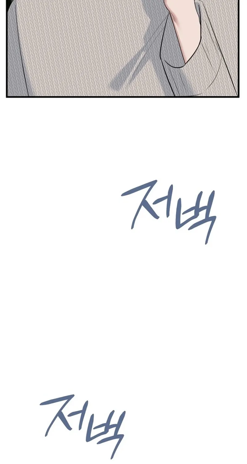 Read Before the Flowers Wither Manga Online