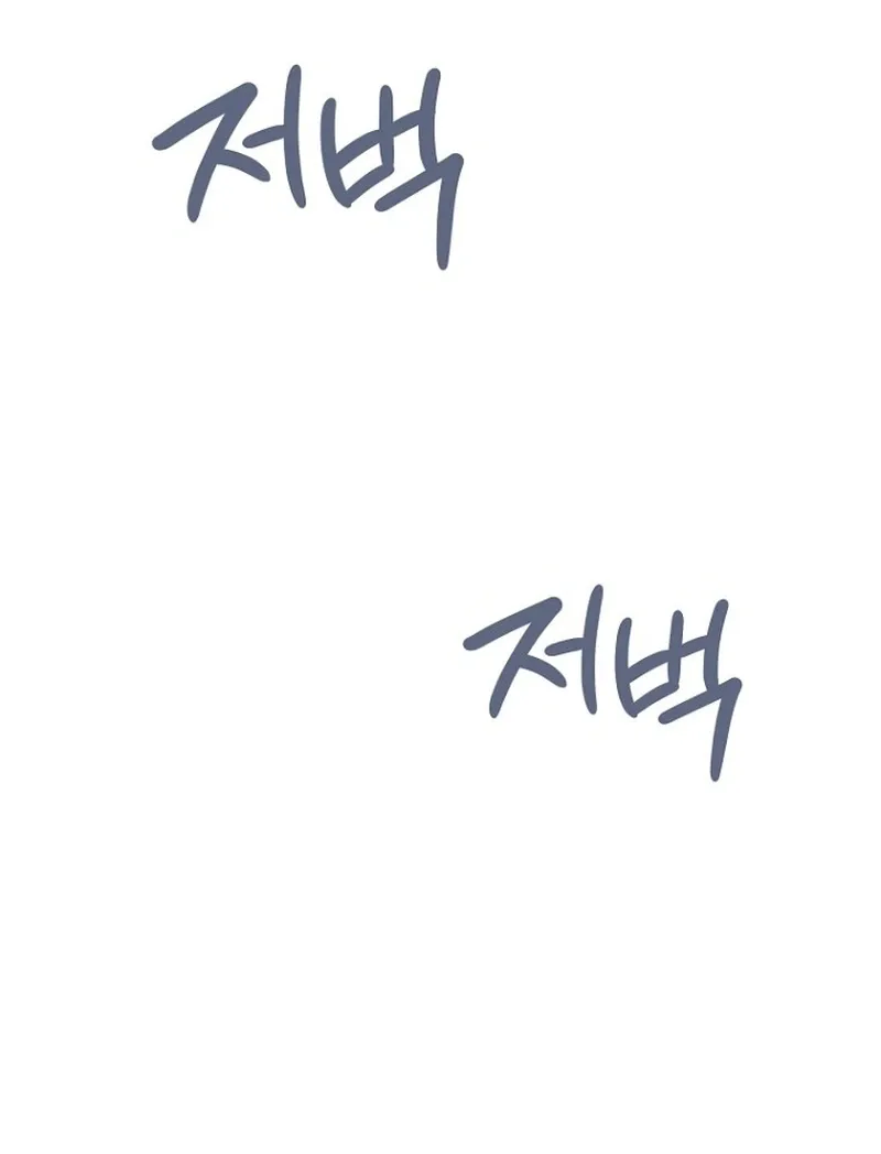Read Before the Flowers Wither Manga Online