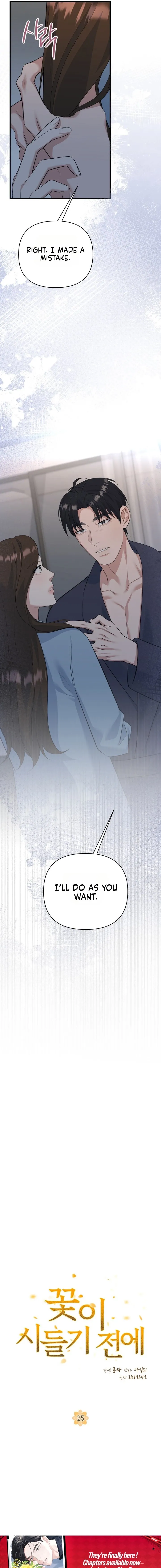 Read Before the Flowers Wither Manga Online