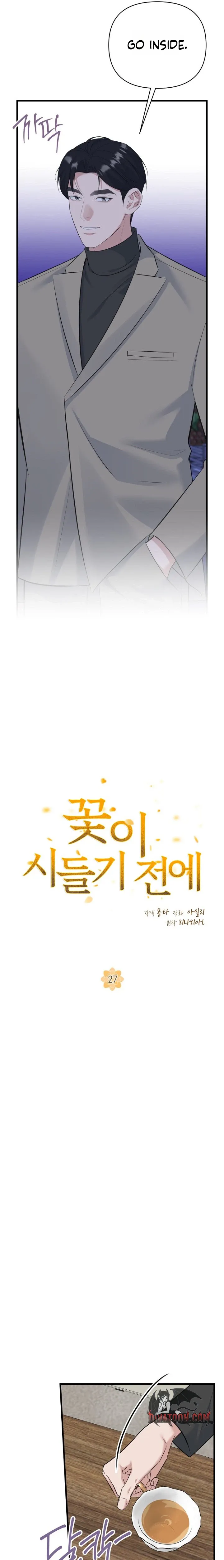 Read Before the Flowers Wither Manga Online