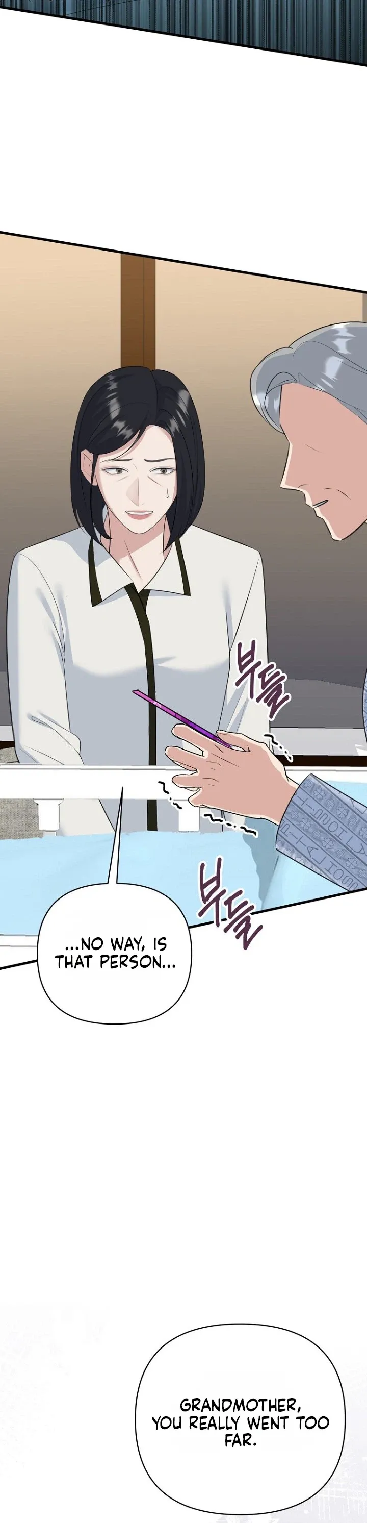 Read Before the Flowers Wither Manga Online