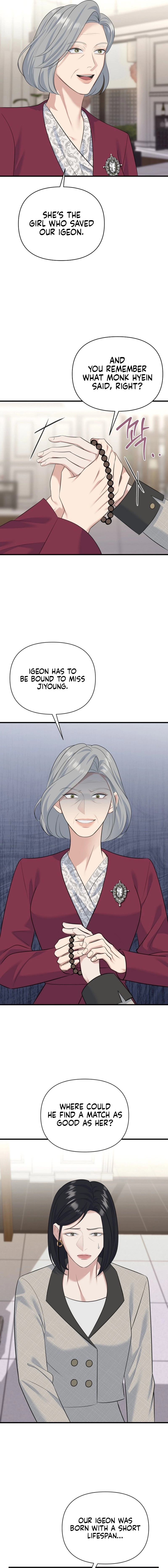 Read Before the Flowers Wither Manga Online