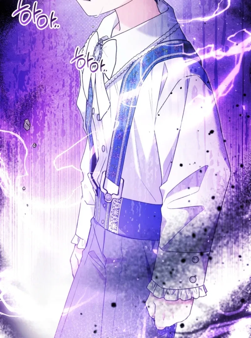 Read Black Killer Whale Baby EN Manga Online