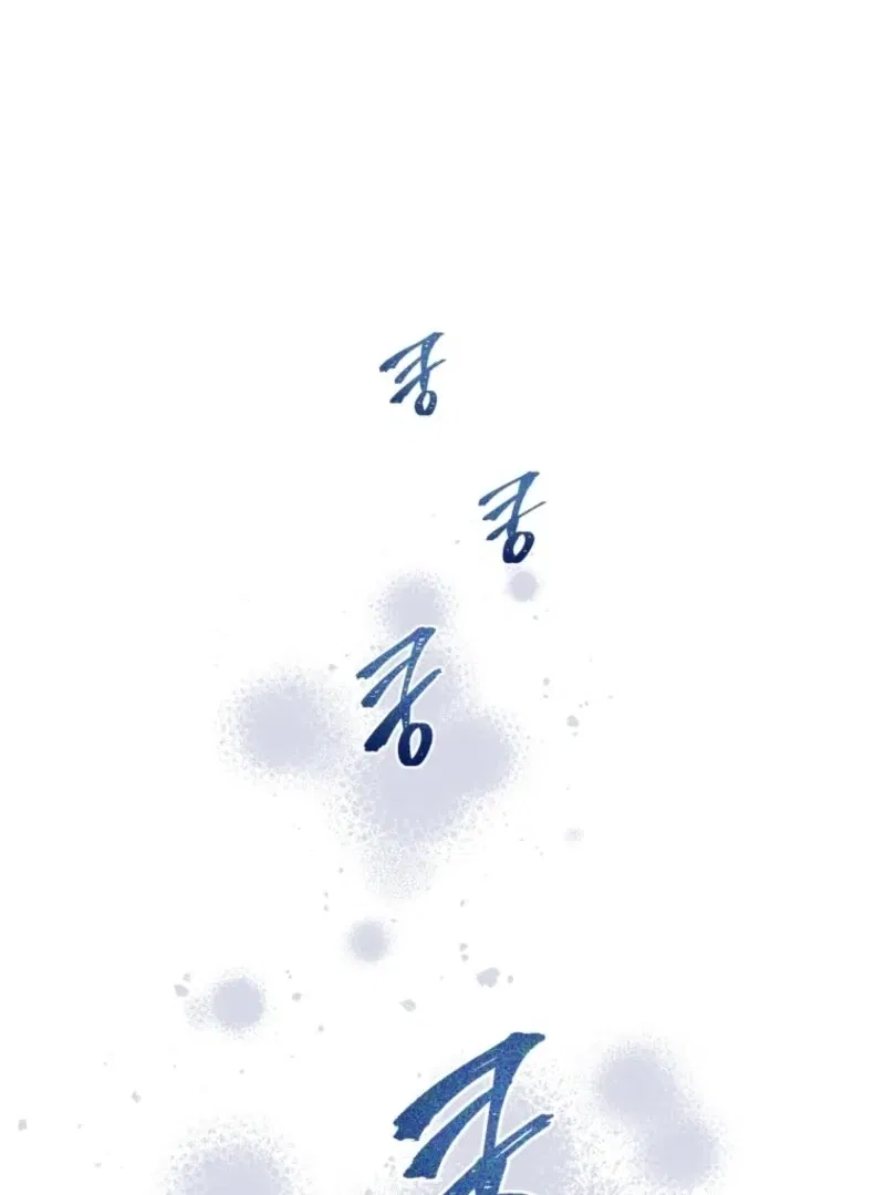 Read Black Killer Whale Baby EN Manga Online