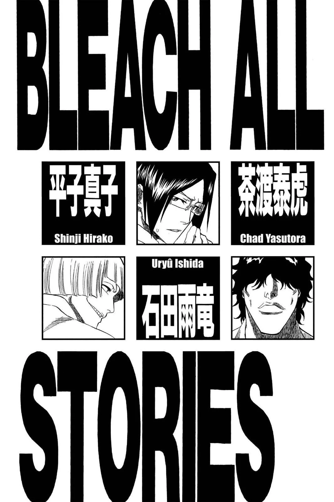 Read Bleach EN Manga Online