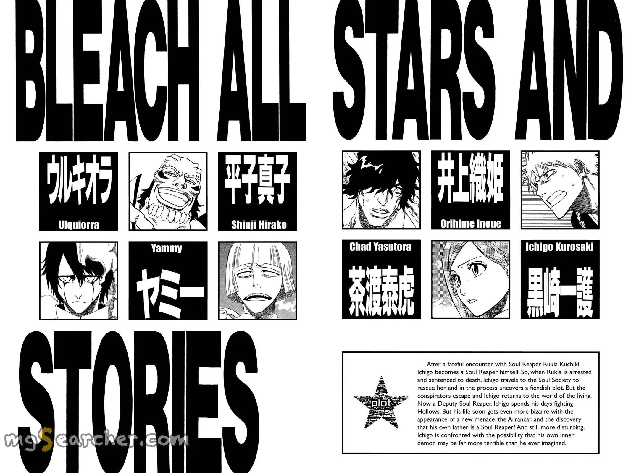 Read Bleach EN Manga Online
