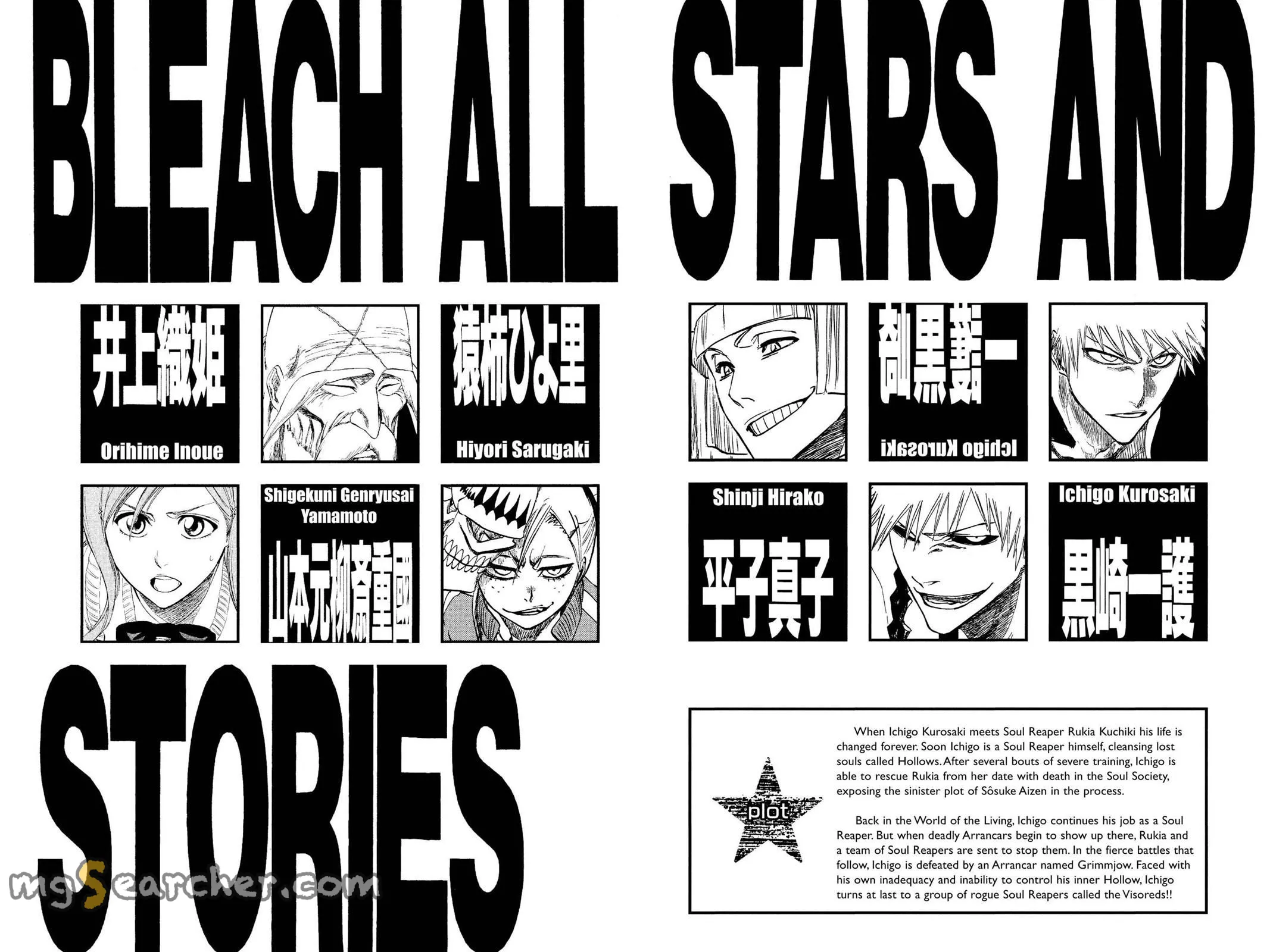 Read Bleach EN Manga Online
