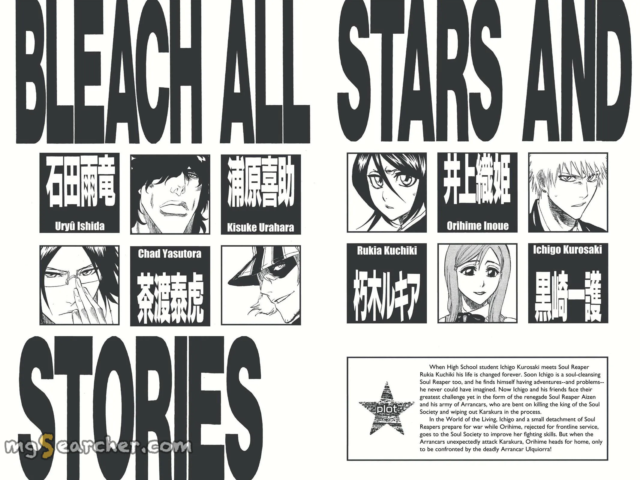 Read Bleach EN Manga Online