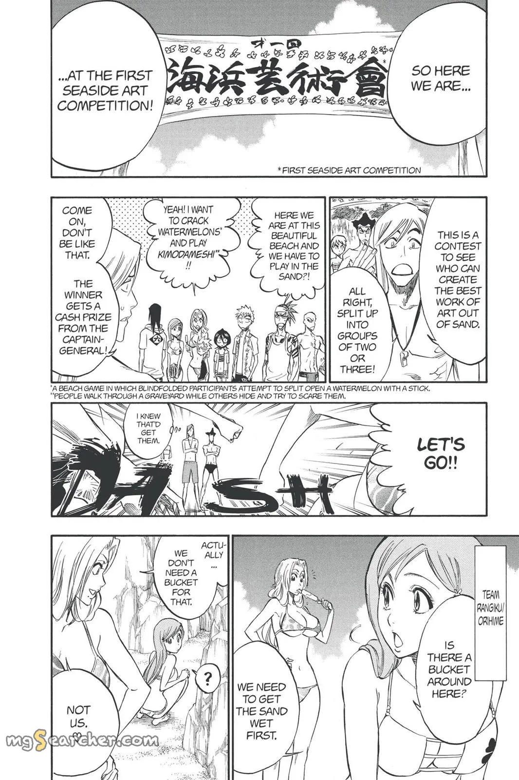 Read Bleach EN Manga Online