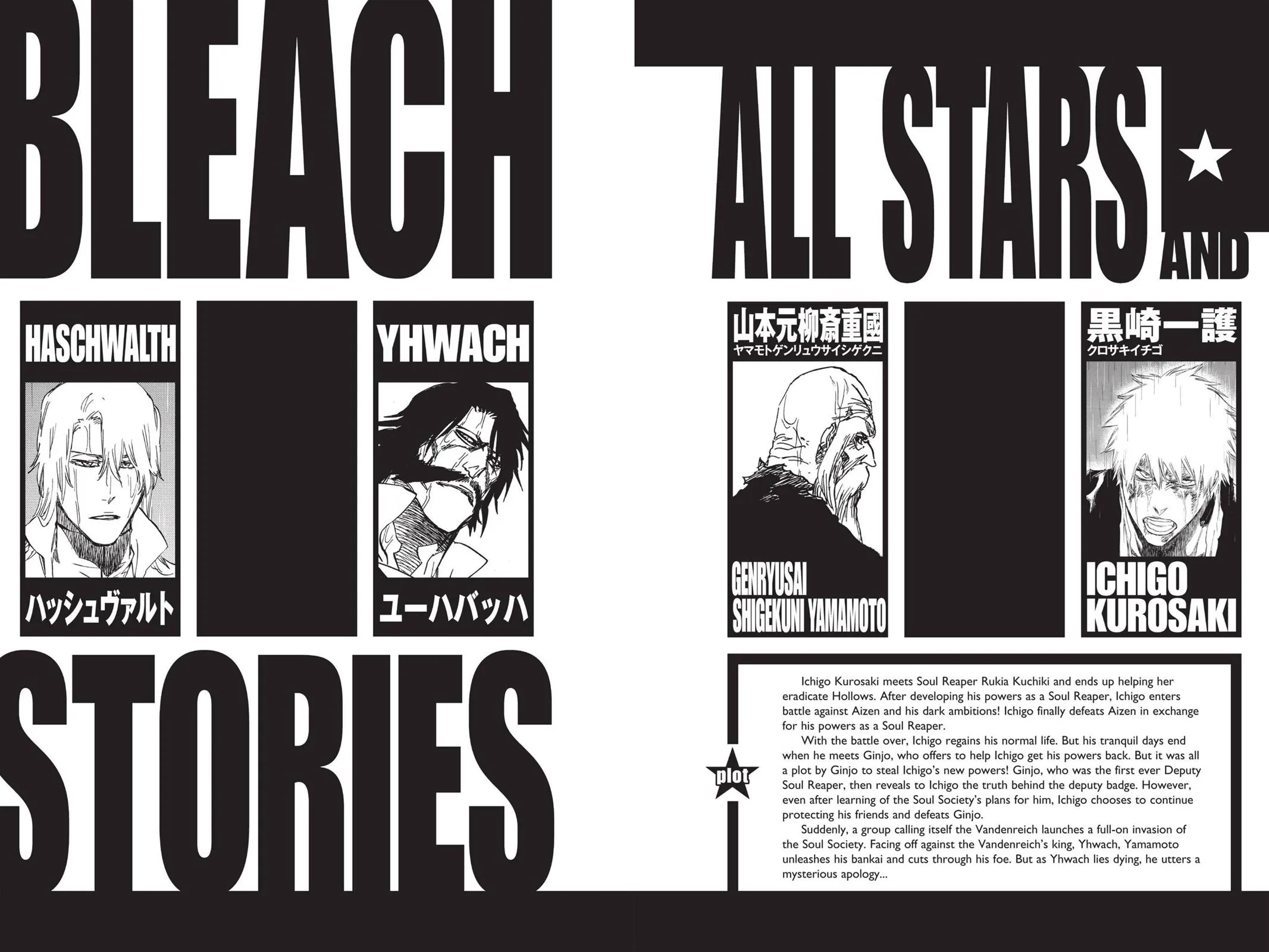 Read Bleach EN Manga Online