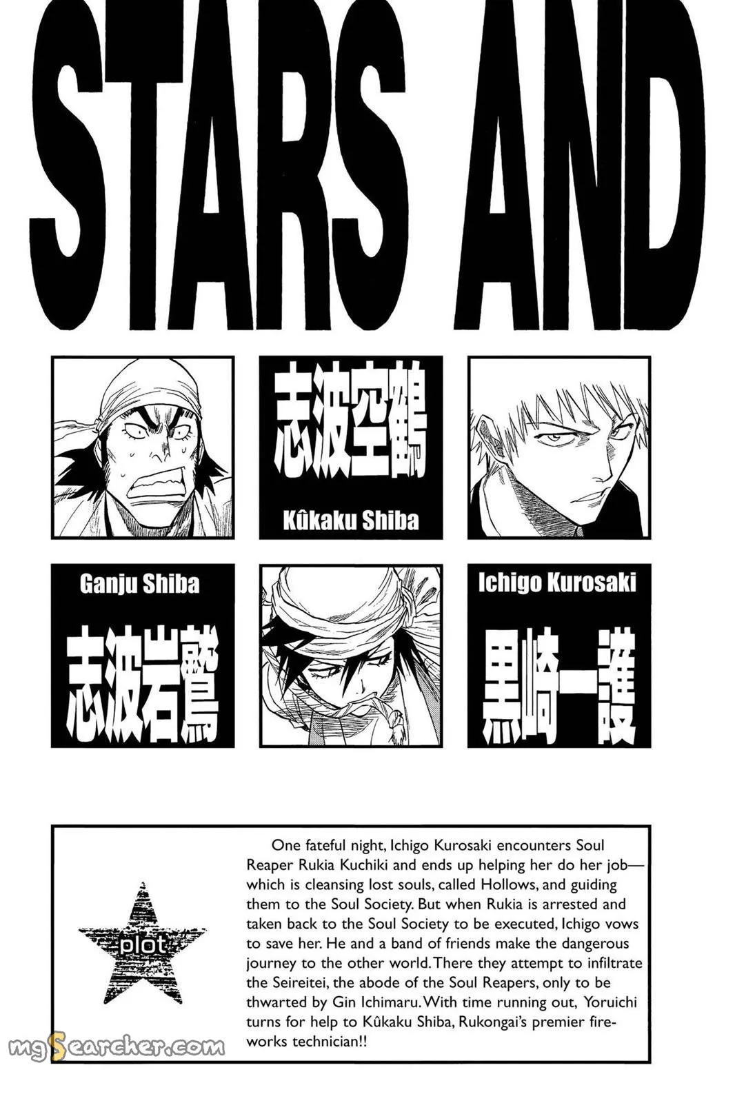 Read Bleach EN Manga Online