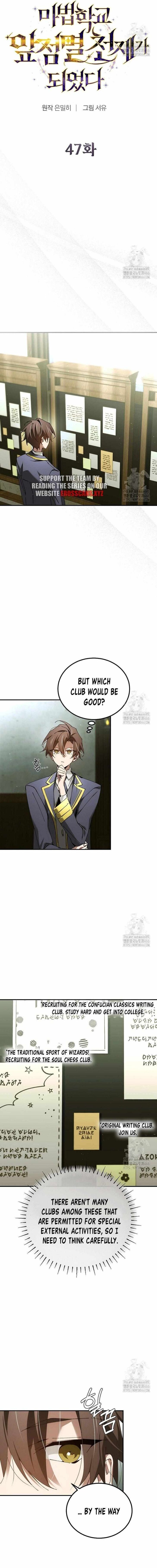 Read Blink Master of the Magic Academy EN Manga Online