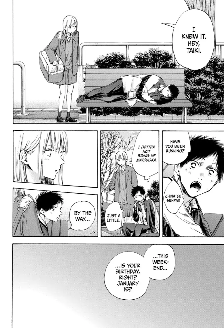 Read Blue Box EN Manga Online