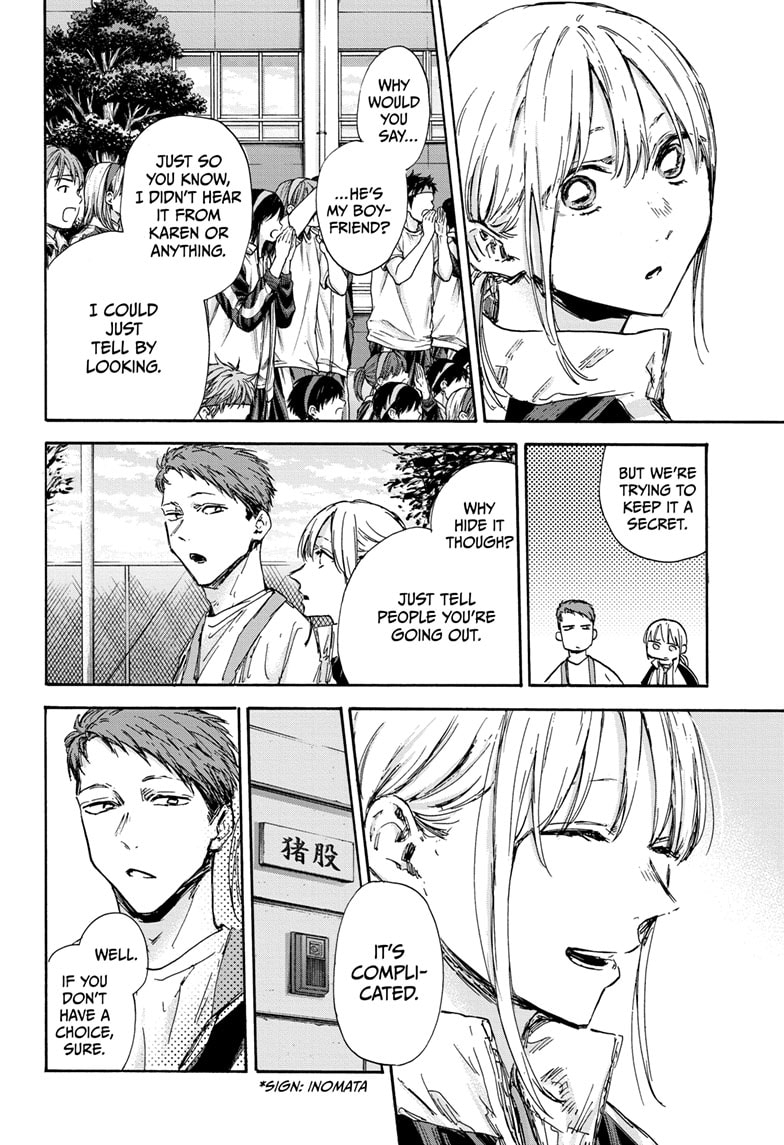 Read Blue Box EN Manga Online