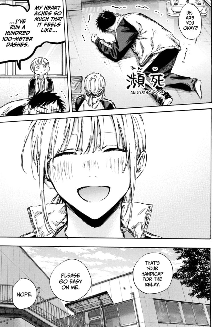 Read Blue Box EN Manga Online