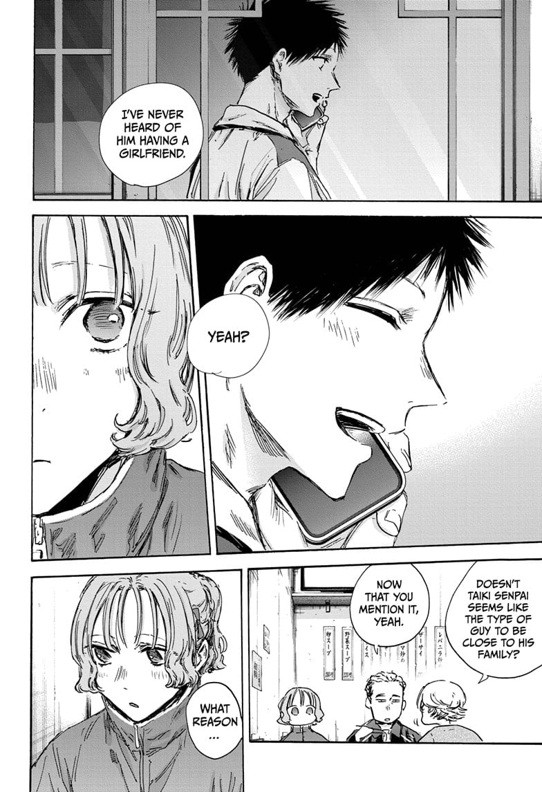 Read Blue Box EN Manga Online