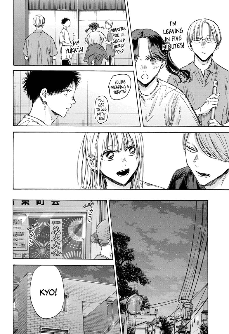 Read Blue Box EN Manga Online