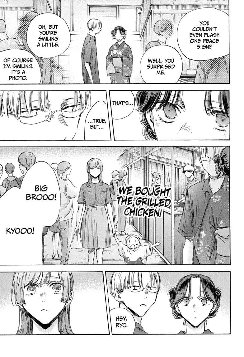 Read Blue Box EN Manga Online