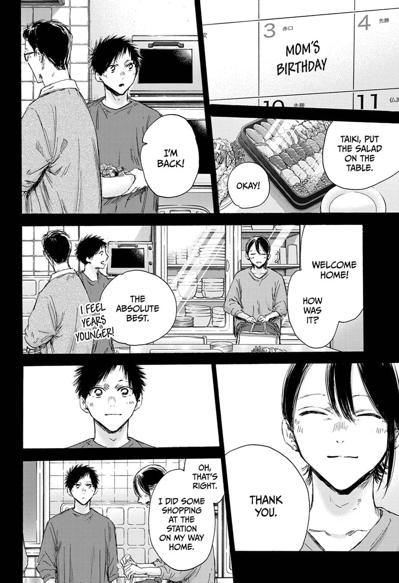 Read Blue Box EN Manga Online