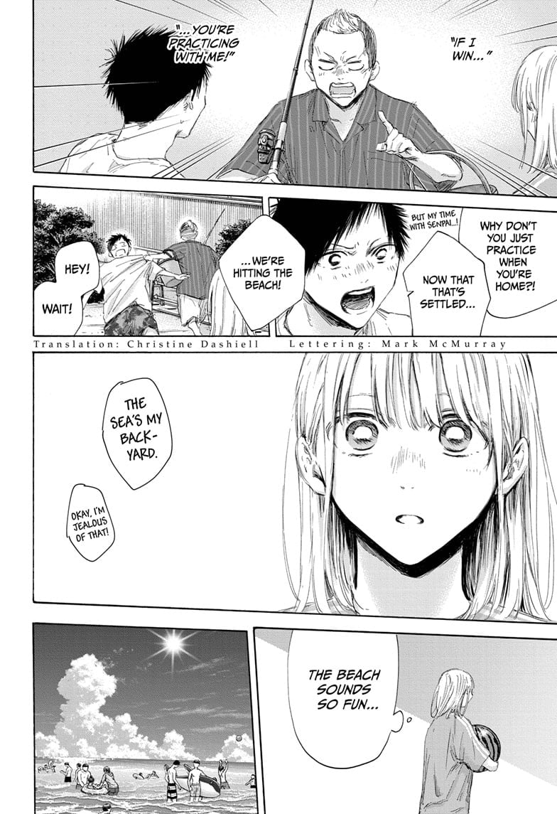Read Blue Box EN Manga Online