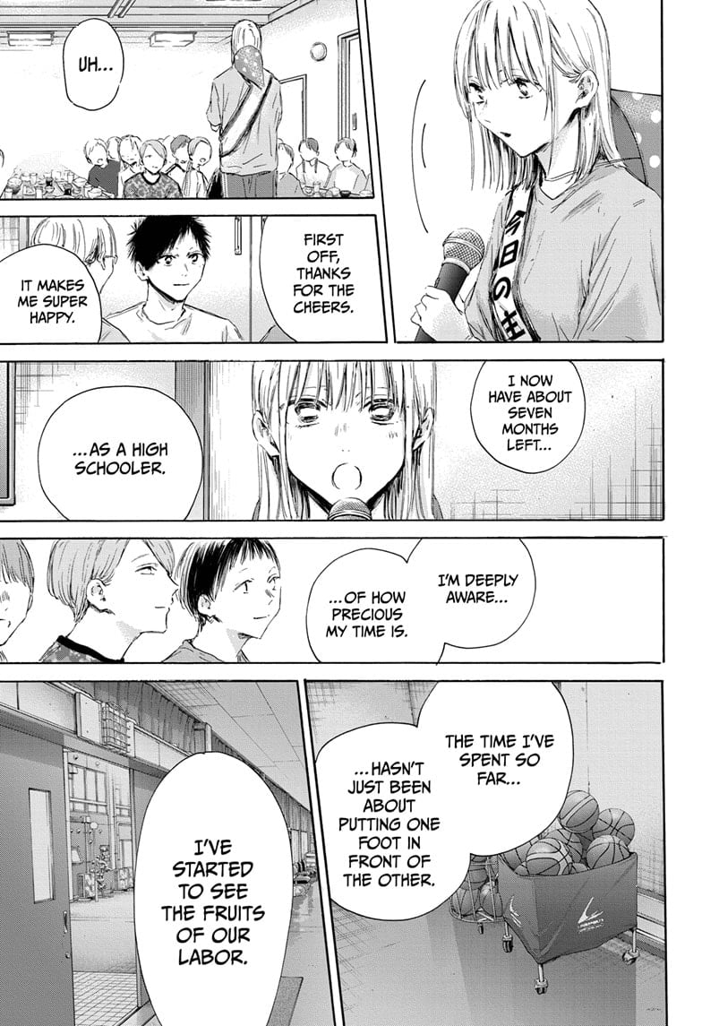 Read Blue Box EN Manga Online