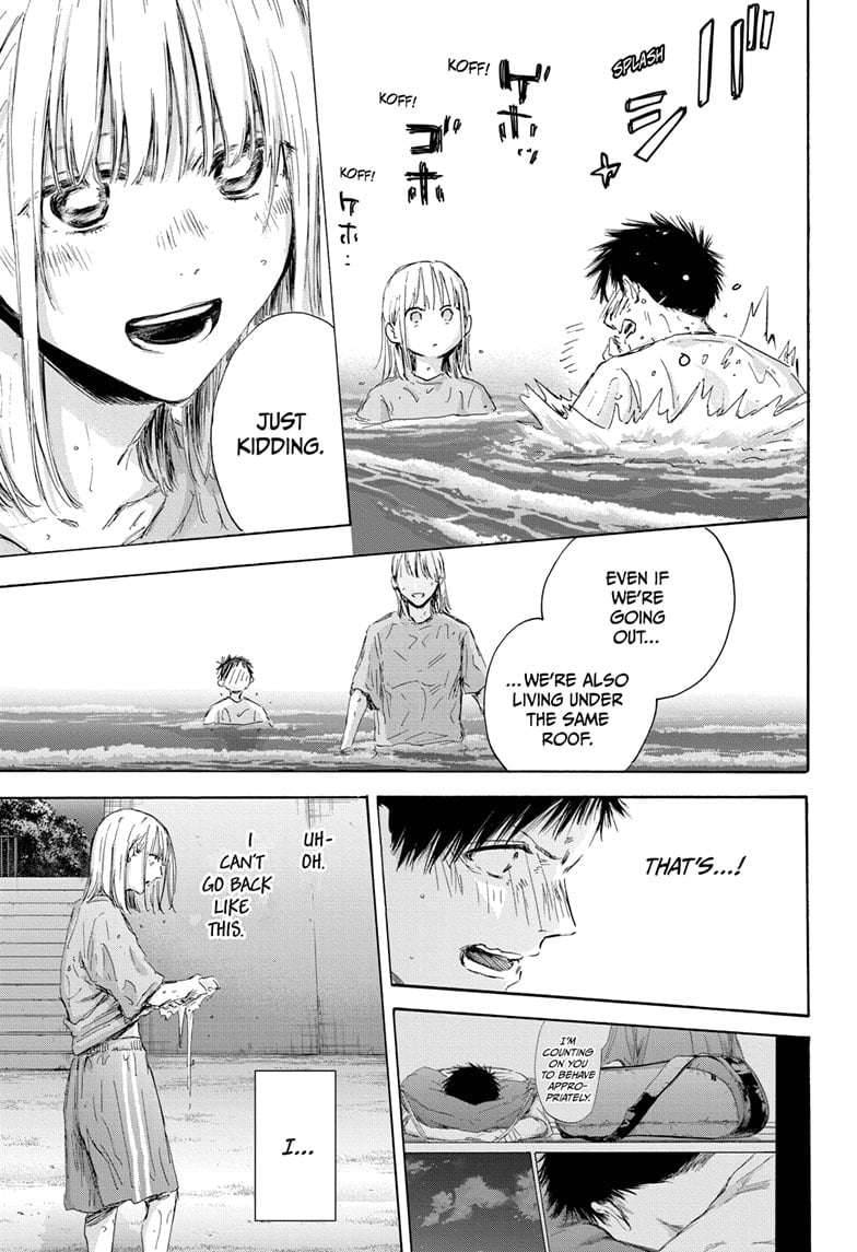 Read Blue Box EN Manga Online