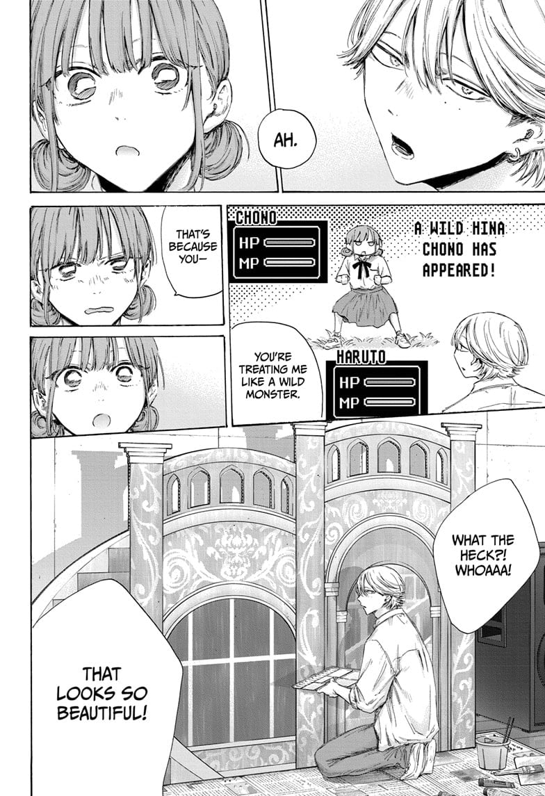 Read Blue Box EN Manga Online