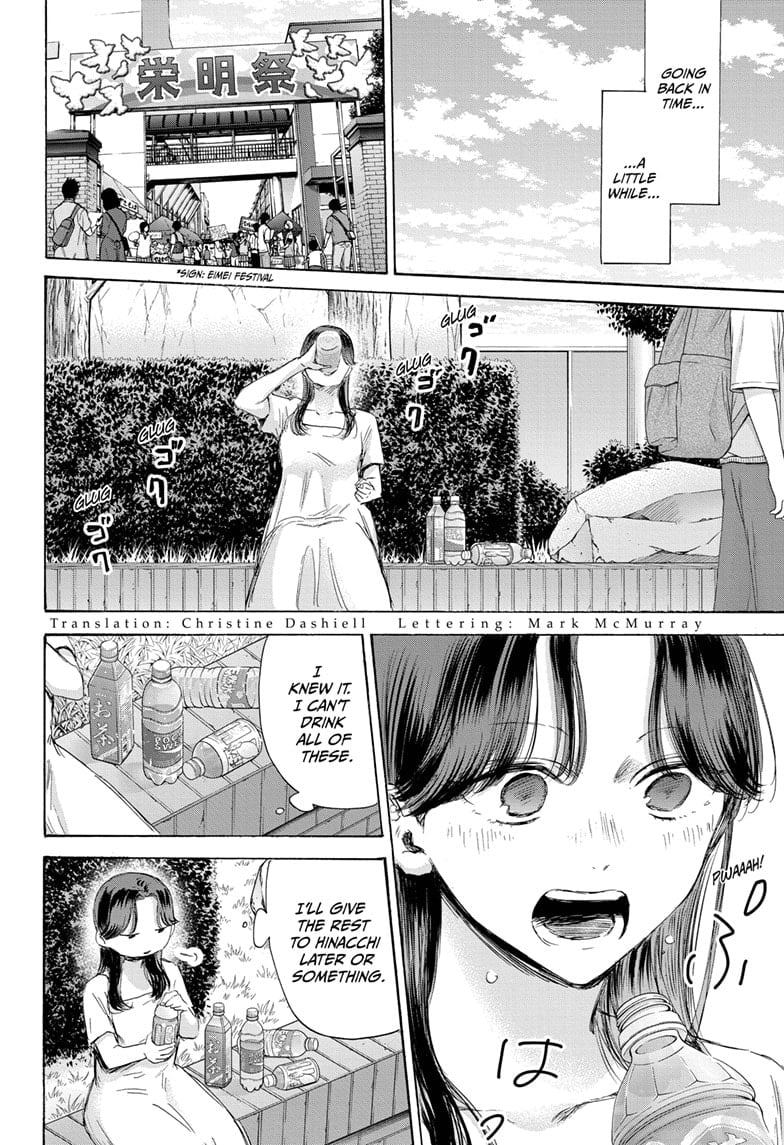 Read Blue Box EN Manga Online