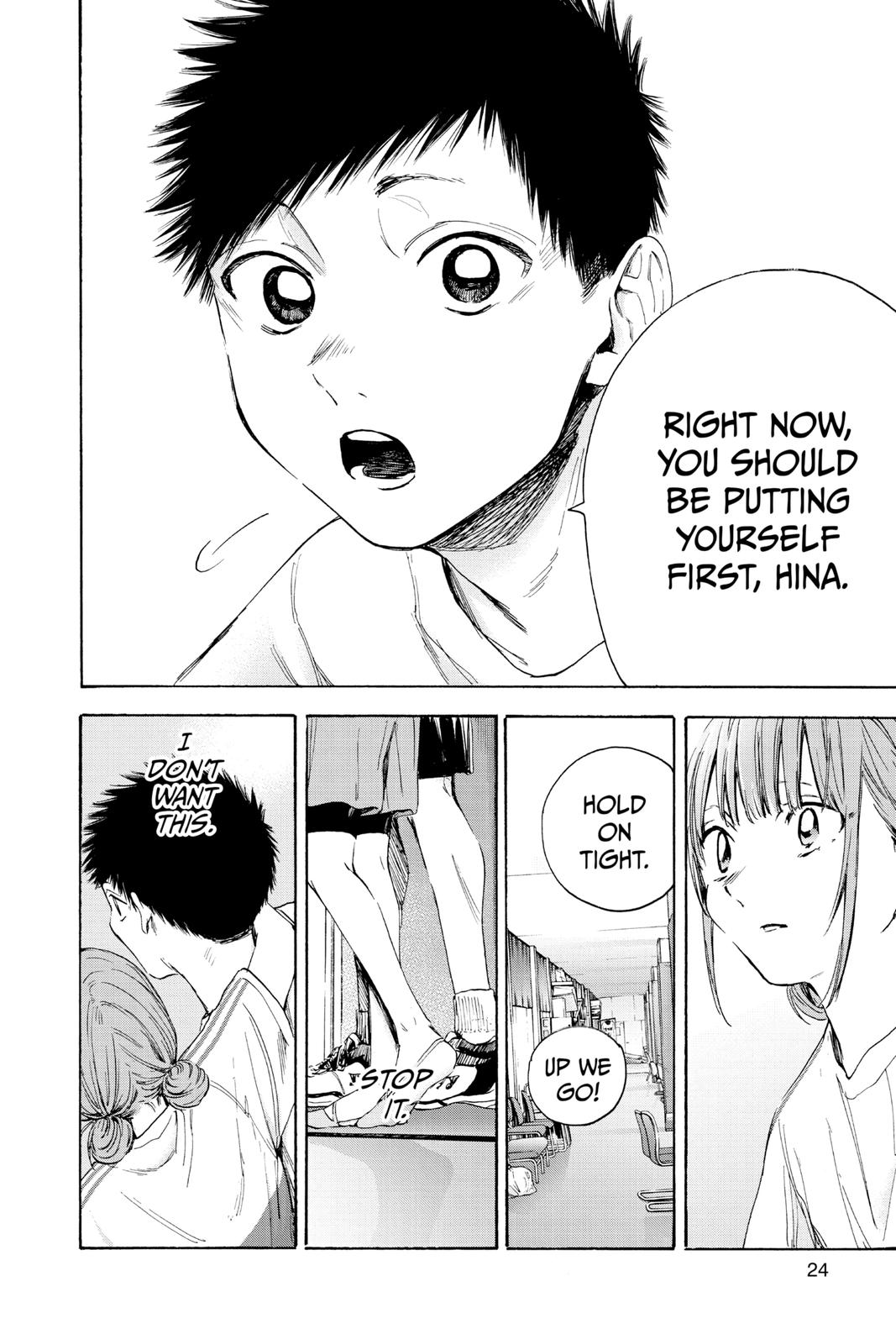 Read Blue Box EN Manga Online