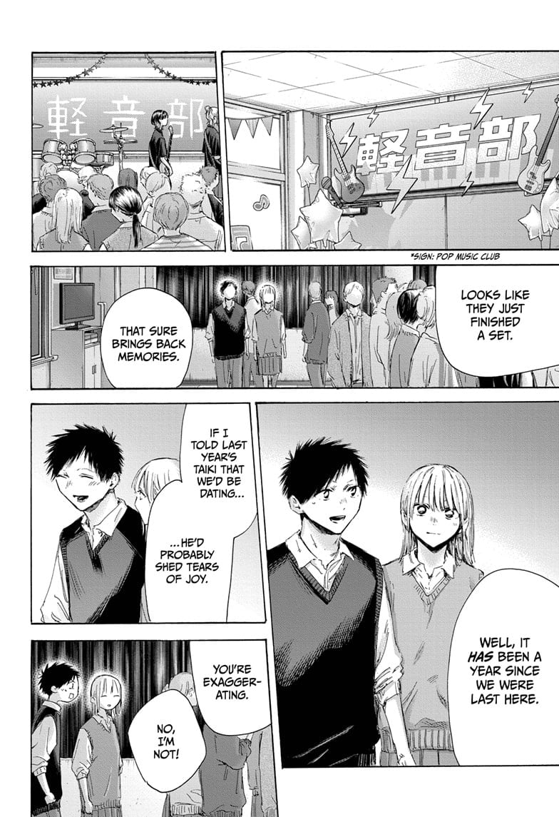 Read Blue Box EN Manga Online