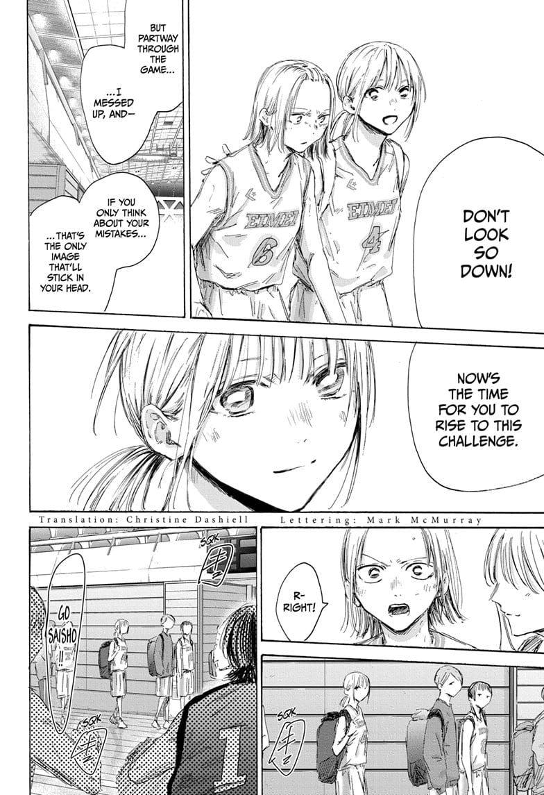 Read Blue Box EN Manga Online
