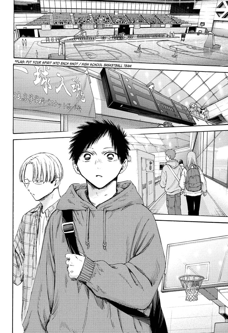 Read Blue Box EN Manga Online