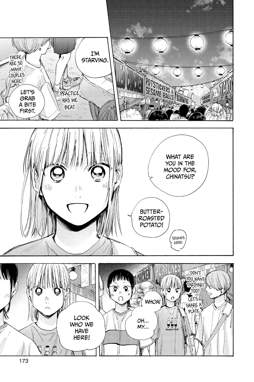 Read Blue Box EN Manga Online