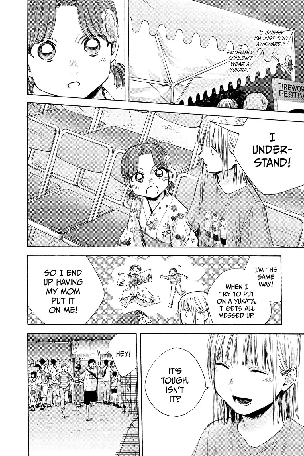 Read Blue Box EN Manga Online