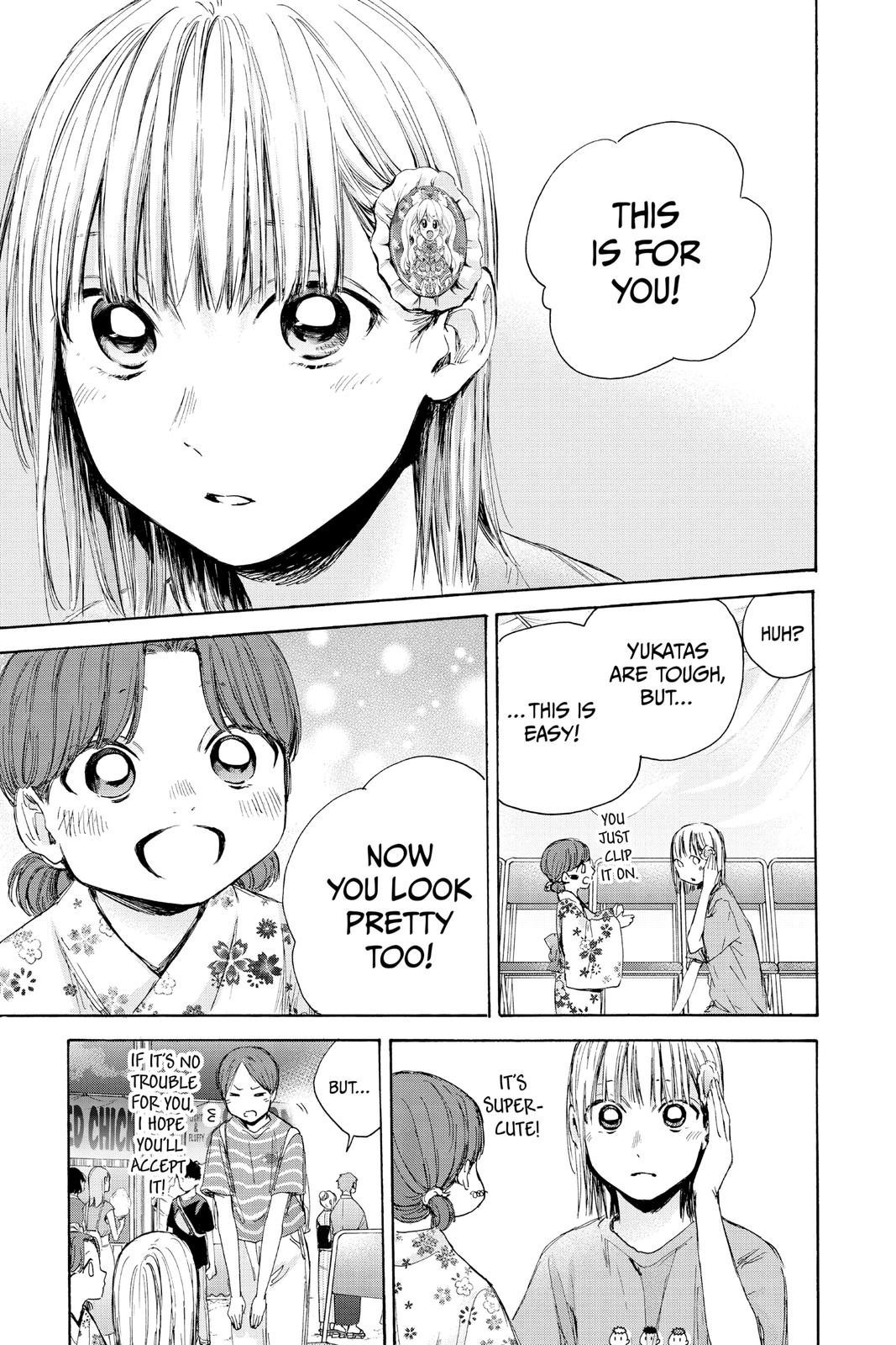 Read Blue Box EN Manga Online