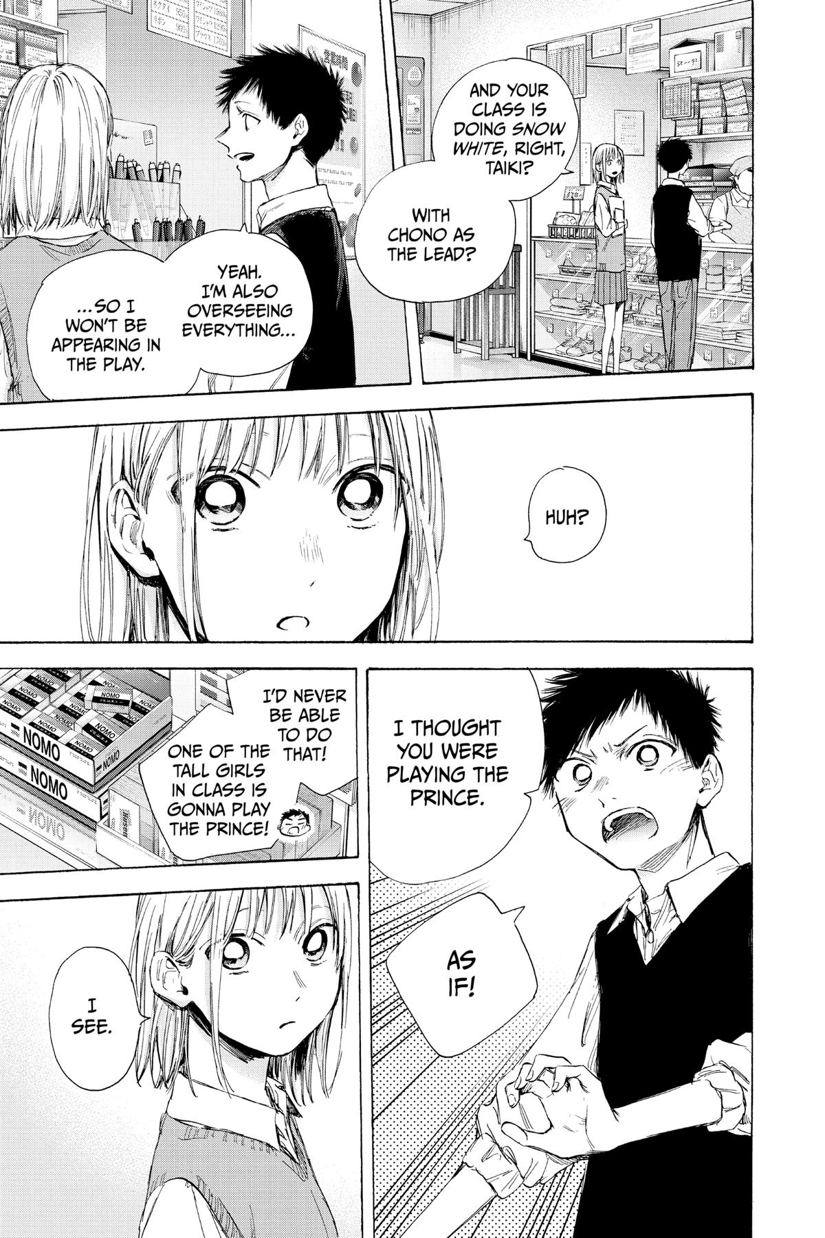 Read Blue Box EN Manga Online