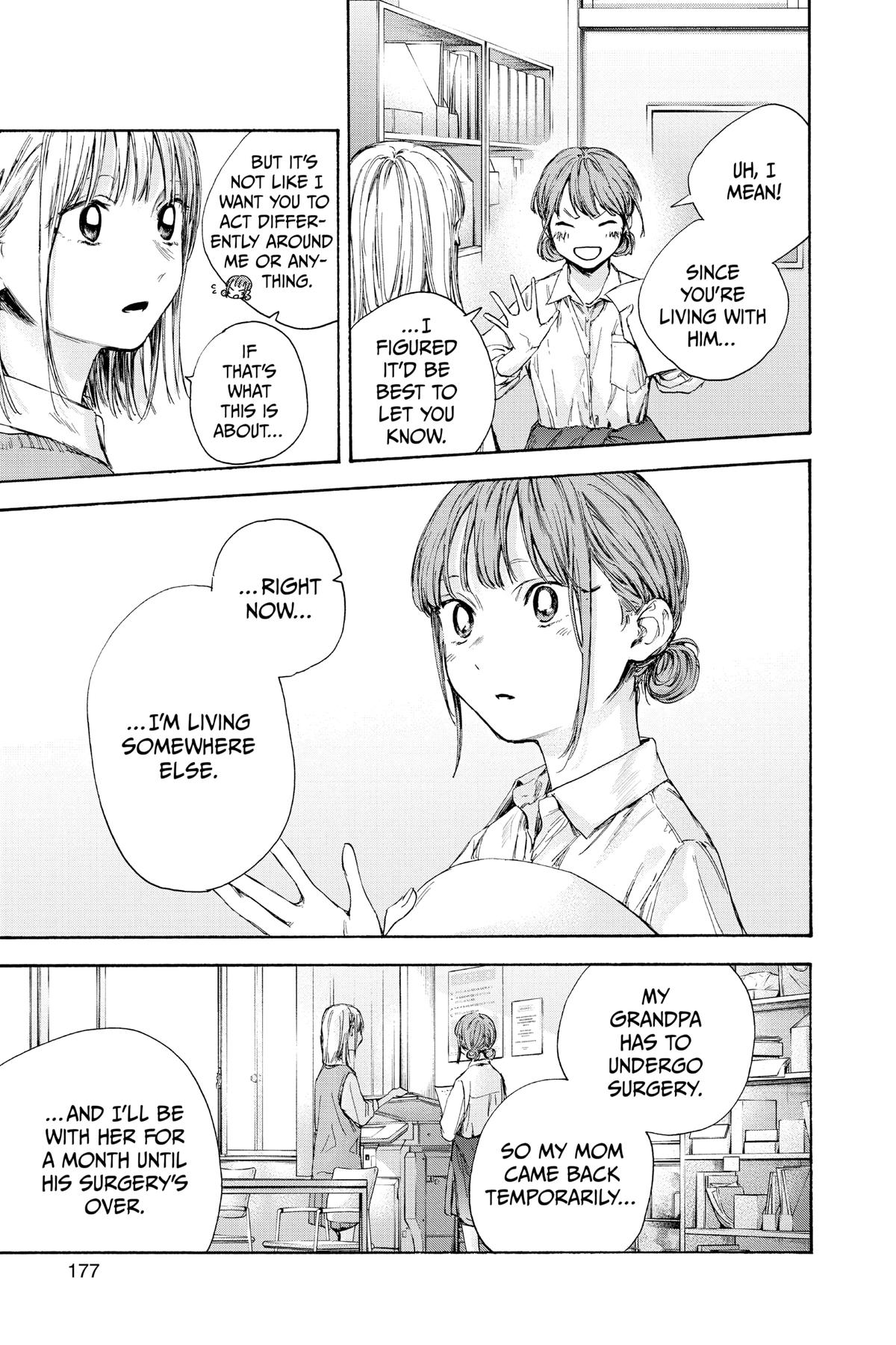 Read Blue Box EN Manga Online