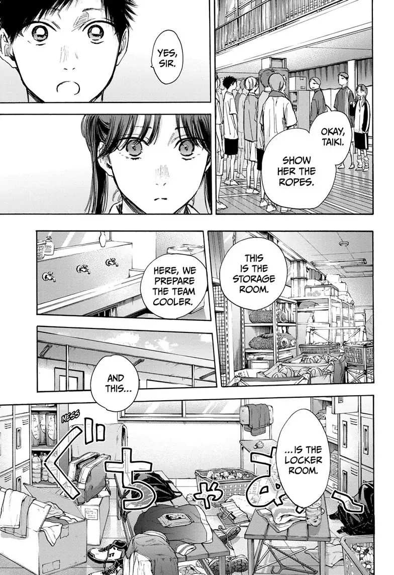 Read Blue Box EN Manga Online