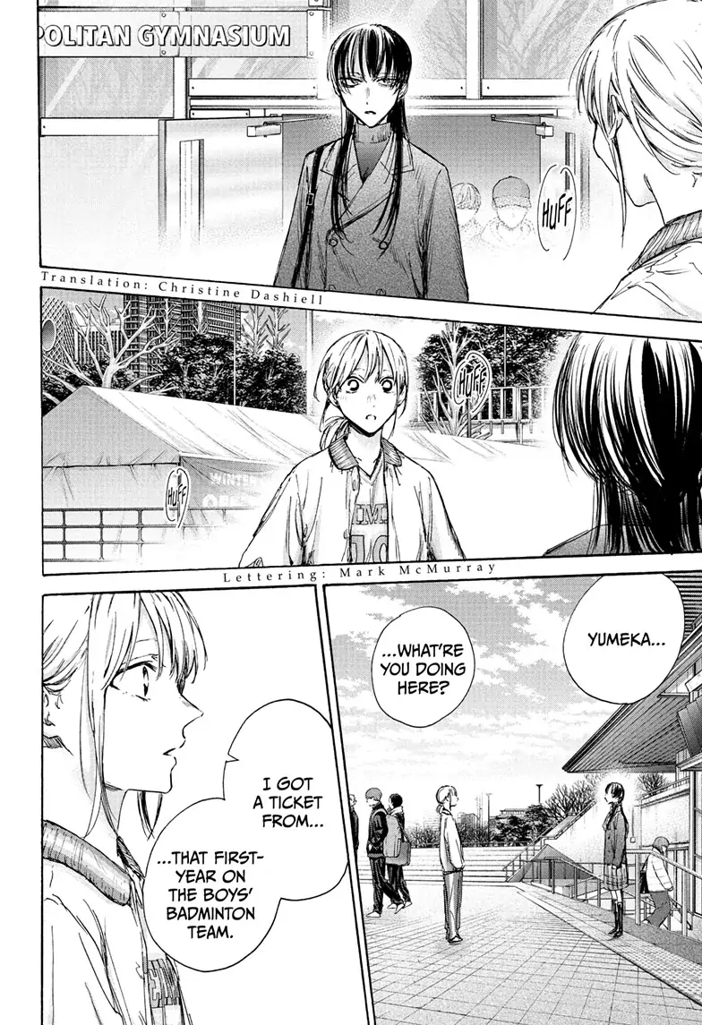Read Blue Box EN Manga Online