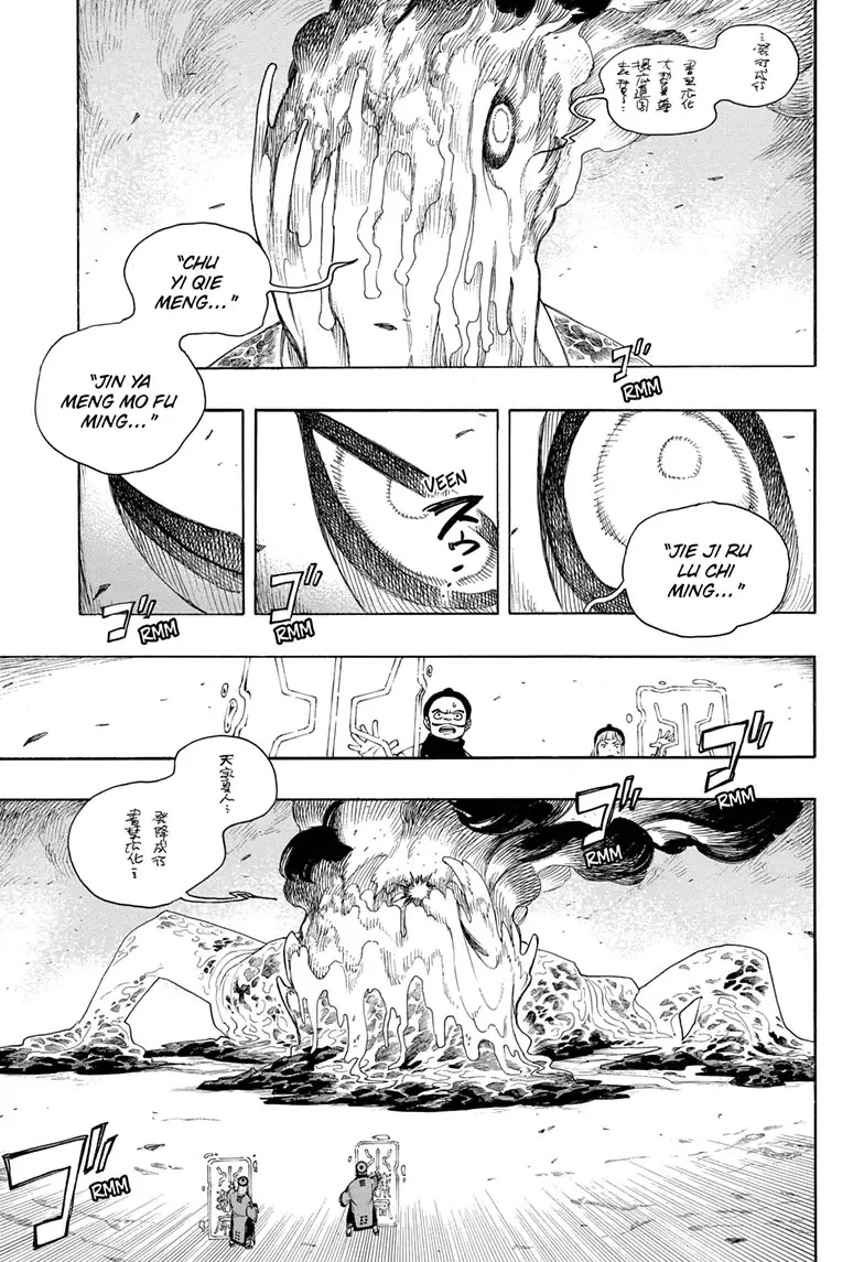 Read Blue Exorcist EN Manga Online