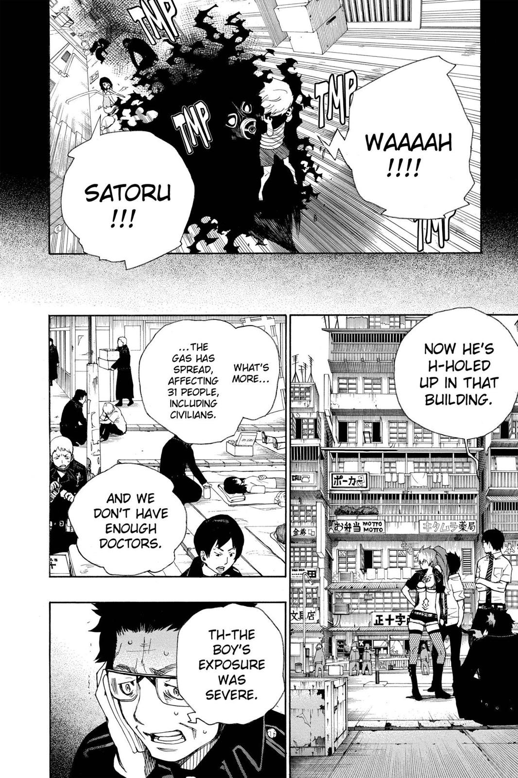 Read Blue Exorcist EN Manga Online